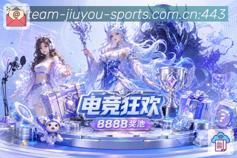 体育直播服务