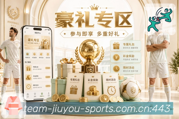 <strong>九游体育官网</strong>服务节点安全提醒
