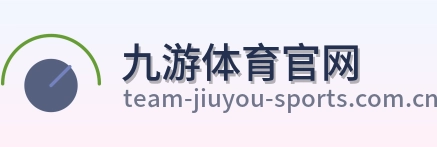 九游体育官网 Logo